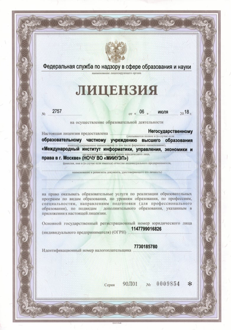 licence